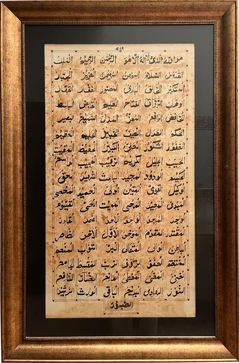 99 Names of Allah, ink on paper