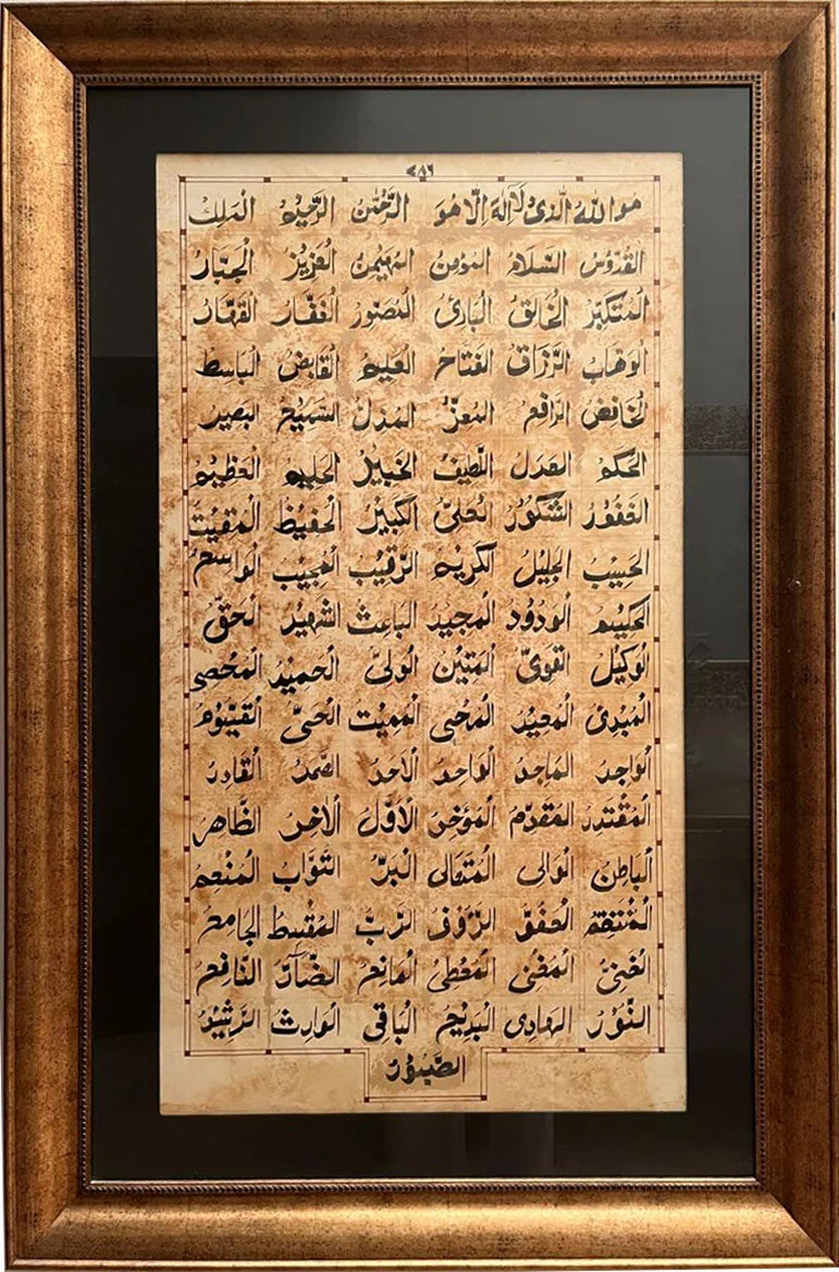 99 Names of Allah, ink on paper
